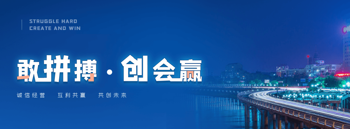 新干村口石牌坊